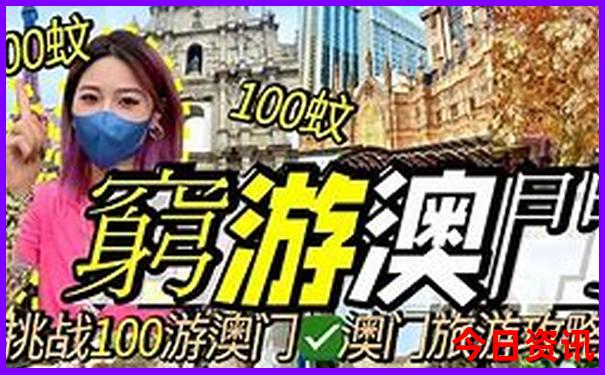 上海著名景点排行榜前十名